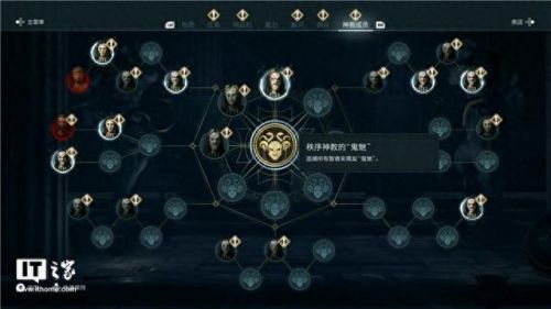 刺客奥德赛(刺客奥德赛教程)插图13