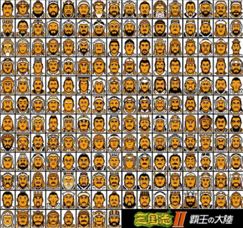 单机游戏三国志2(三国志2koei中文版)插图13