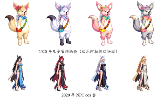 dnf女鬼剑十大最美时装套(dnf女鬼剑最新版本更新内容)插图26