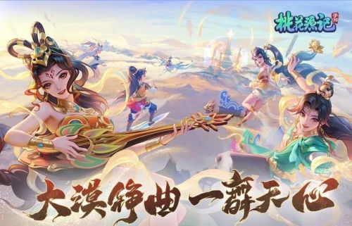 回合制游戏(2023回合制游戏推荐)插图2