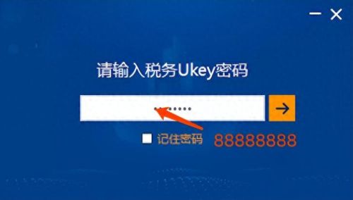 开票软件(开发票的app哪个好用)插图5