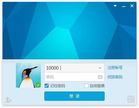 qq透明皮肤素材(qq怎么上传透明表情包)插图16