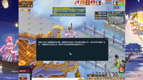 乌鸡国副本攻略(梦幻西游乌鸡国副本攻略)插图6