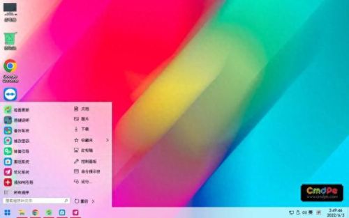 免费的网络硬盘(免费网络硬盘排行)插图9