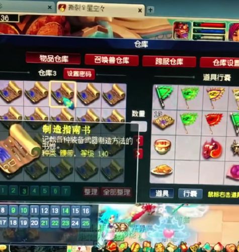 梦幻西游跑商攻略2021(梦幻西游109)
