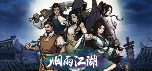好玩的手机单机游戏(安卓十大耐玩单机手游)插图2
