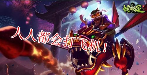 英雄联盟最污的台词(网友对不同角色的调侃)插图2