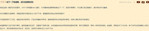 打击感(打击感游戏排行榜)插图1