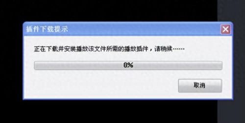 快播精简版5.0(快播app的安装)插图14