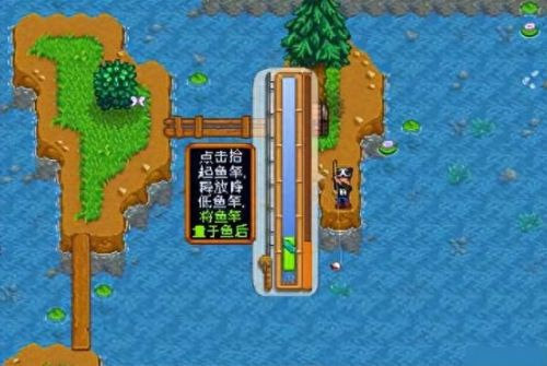 星露谷物语钓鱼技巧(星露谷无限金币美化版)插图