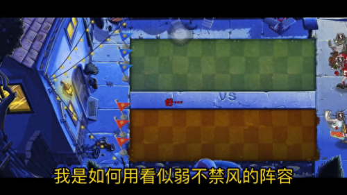 植物大战僵尸2 攻略(植物2平民必拿植物)插图 植物大战僵尸2 攻略(植物2平民必拿植物)插图