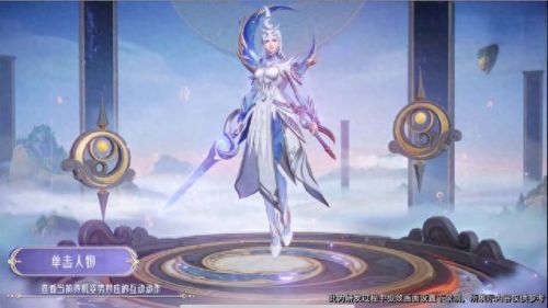 李白荣耀典藏皮肤(李白荣耀典藏皮肤图片)插图3