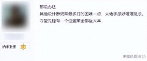 守望先锋好玩吗(守望先锋2和守望1哪个好玩)插图15