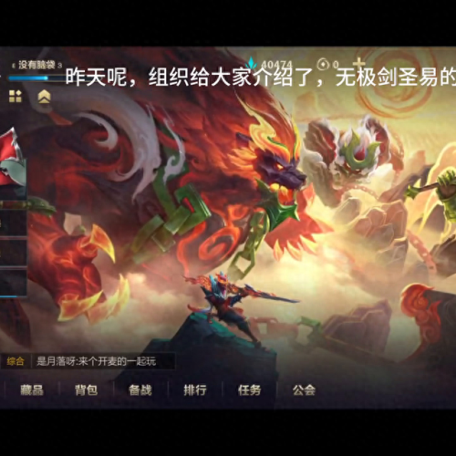 剑圣打野出装(剑圣打野出装最新版)插图