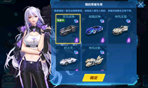 qq飞车叠喷(qq飞车的各种叠喷)插图3