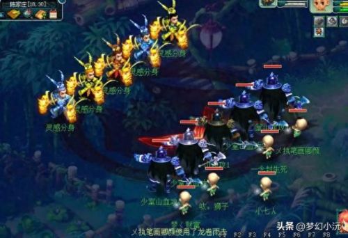 通天河副本攻略(梦幻西游通天河副本攻略)插图3 通天河副本攻略(梦幻西游通天河副本攻略)插图3