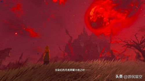 塞尔达传说(塞尔达)插图13