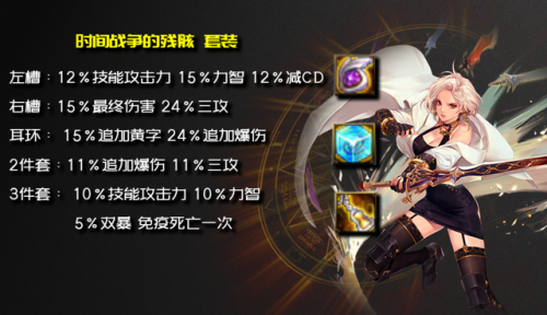 dnf剑宗刷图加点(dnf剑宗短剑流怎么玩)插图9