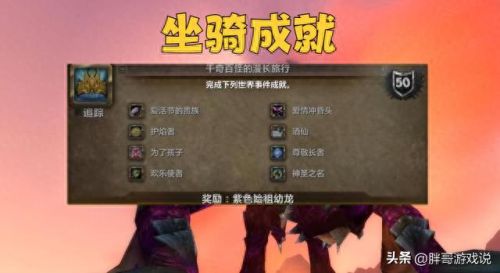 魔兽世界美酒节任务(魔兽世界美酒节任务攻略大全)插图