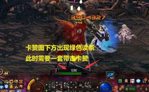 奥兹玛(奥兹玛背景故事)
