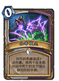 炉石传说助手(国际服怎么用炉石助手)插图23