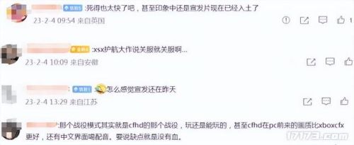 天天酷跑国际服(地铁跑酷更换地图软件)插图13