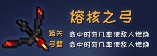元气骑士古大陆的神器(元气骑士怎么打开考古学家的门)插图42