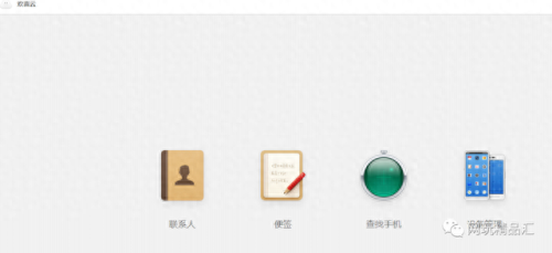锤子便签(便签app)插图