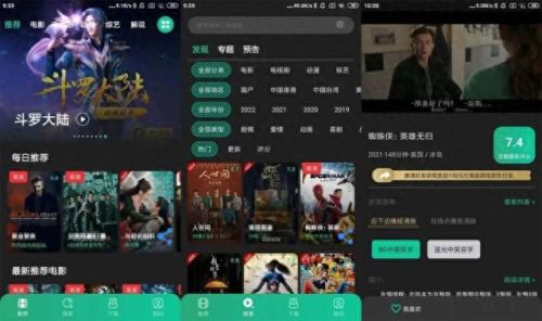 快手看片(成年人免费在线看的惊悚动作片)