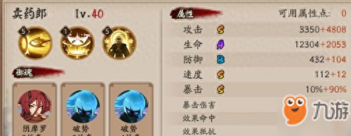 卖药郎(药郎神牌百肤液多少钱一瓶)插图1