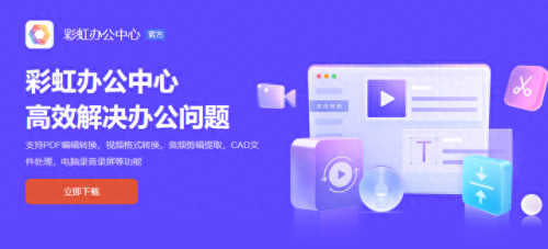 cad看图软件(电脑看图软件哪个好)插图2
