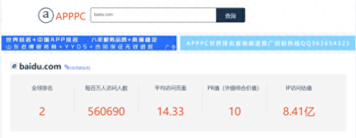 搜索引擎(俄罗斯搜索引擎)插图7