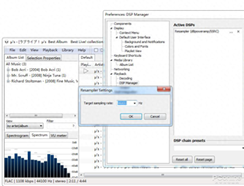 foobar2000均衡器设置(foobar2000均衡器最佳参数)