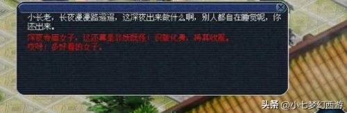 无底洞副本(无底洞副本怎么连线)插图4
