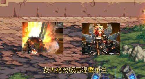 60版本dnf公认完美职业(dnf光兵走什么属强)插图2
