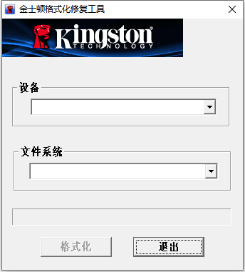 hpu盘格式化工具(u盘提示格式化怎么办)插图3