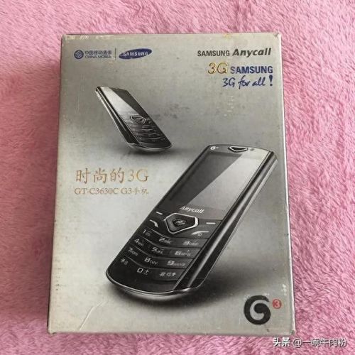 三星c3630c(三星c3560)插图