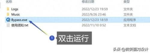 自动订票软件(最省钱的订票软件)插图1