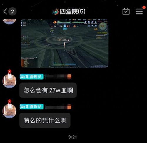 天涯明月刀ol神威(天涯明月刀ol丐帮)插图3