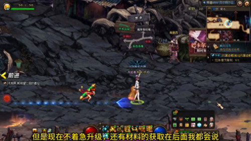 dnf地轨中心(dnf地轨中心每日任务)插图1