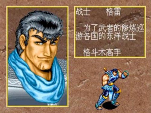 游戏厅的游戏(游戏厅的格斗游戏)插图17