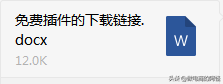 甩手工具箱(甩手工具箱操作教程)插图9