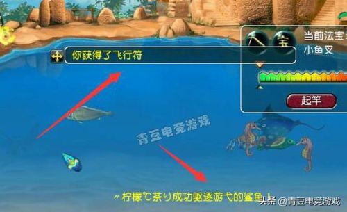 梦幻西游钓鱼技巧攻略(五开钓鱼一小时多少积分)插图7 梦幻西游钓鱼技巧攻略(五开钓鱼一小时多少积分)插图7