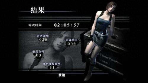生化危机1攻略(生化危机1怎么玩)