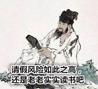 唐朝高等学府(唐朝)插图3