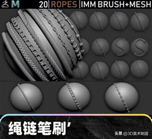 PS睫毛笔刷(睫毛笔刷procreate)插图4