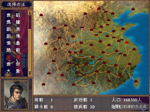 单机版三国群英传2手机安卓版(三国群英传2单机老版本)插图3 单机版三国群英传2手机安卓版(三国群英传2单机老版本)插图3