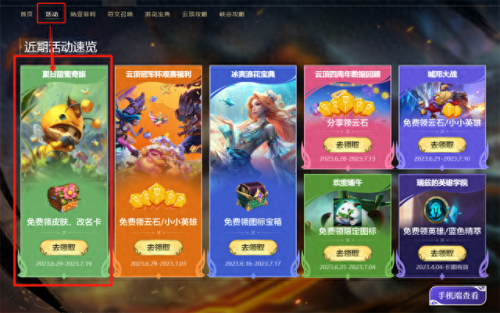 lol改名卡(英雄联盟免费改名一次)插图4