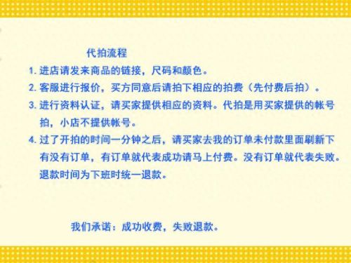 秒杀助手(秒杀助手app)插图
