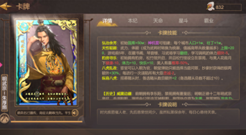 皇帝成长计划炼丹(皇帝成长计划2云缨攻略)插图1